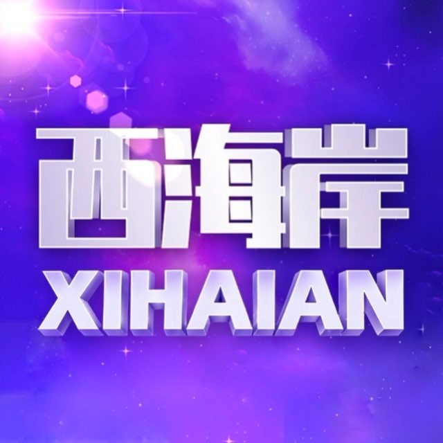 西海岸