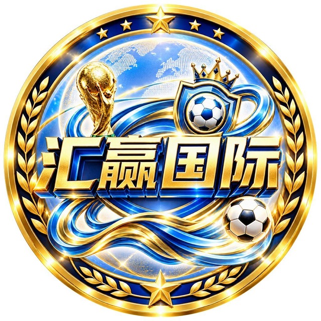 汇赢国际
